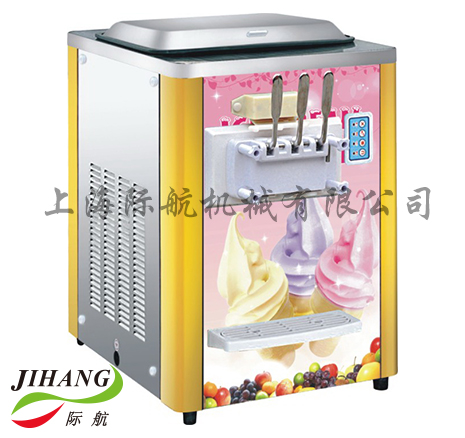 Ice Cream Machine